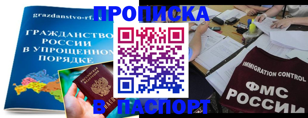 регистрация для дет. сада в Жуковском