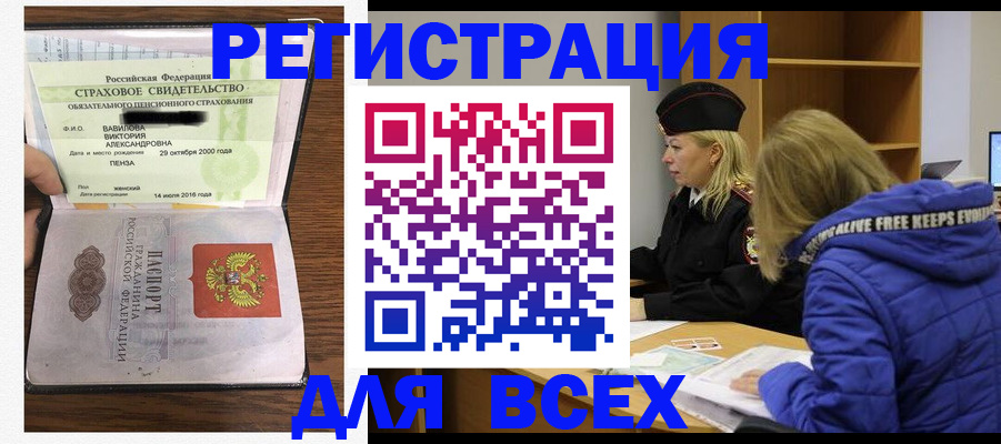 пропишу в квартире в Жуковском